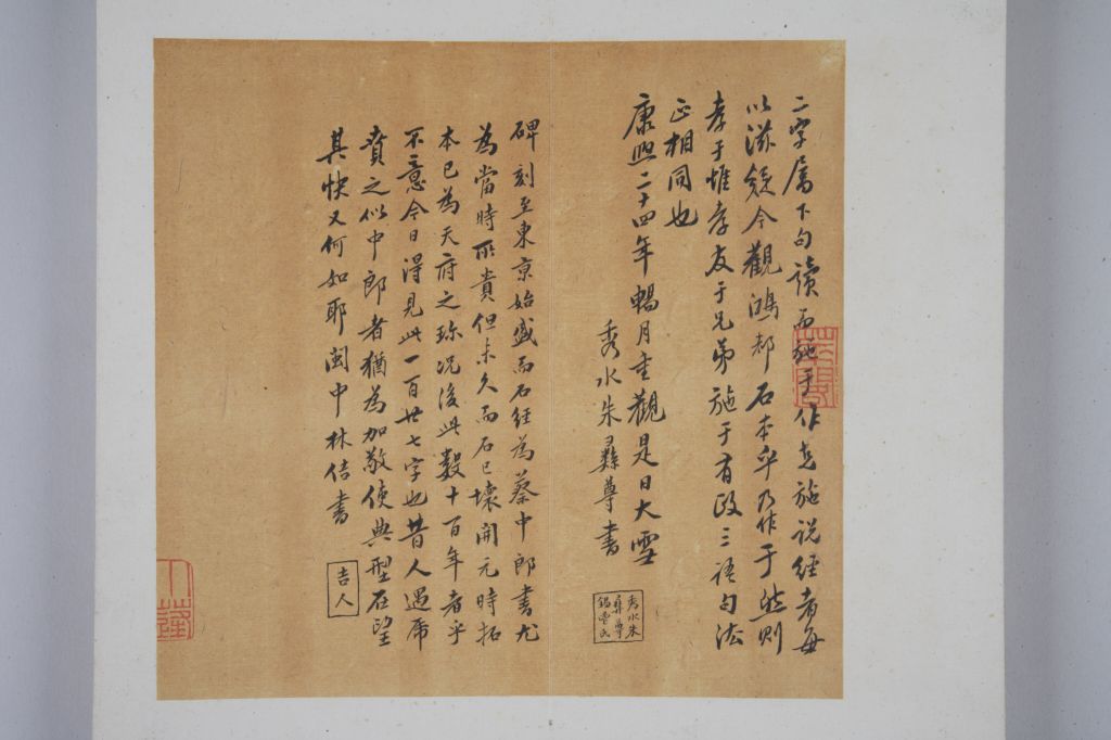 图片[11]-Remains of Xiping Stone Sutra-China Archive